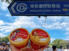 -味多美蛋糕(灯市口店)