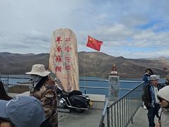 -羊卓雍措