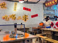 -川渔郎·鱼蛙自助火锅(文殊院店)