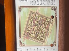 -鸡鸣驿城