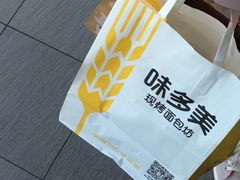 -味多美蛋糕(通州店)