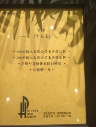 -D·HOUSE·法式烫·日系染