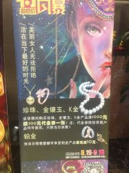 -中国黄金(北京旗舰店)