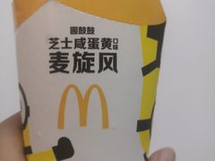 -麦当劳(百利广场店)