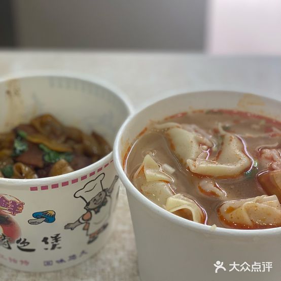 蒋婆抄手(兰陵路店)