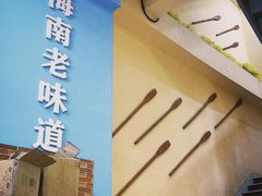 -陈记汤饭(水巷口店)