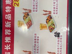 -和合谷(北京市王府井百货大楼店)