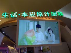 -深圳龙华星河COCO City(民治店)