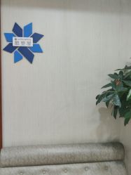 -杭州米兰柏羽医疗美容医院