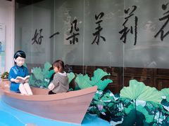-好一朵茉莉花(老门东店)