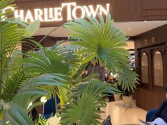 -CHARLIETOWN红茶公司(南京万象天地店)