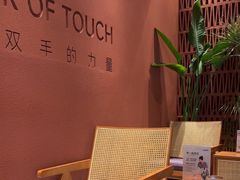 -LANN I 蘭·泰式古法按摩(上海湖滨道店)