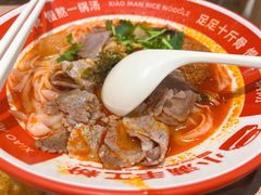 -小满手工粉(北京富力广场店)