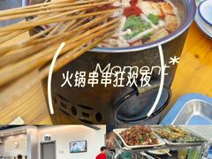 -老黑板筋(顺义总店)