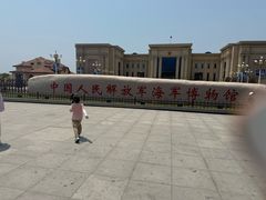 -中国人民解放军海军博物馆