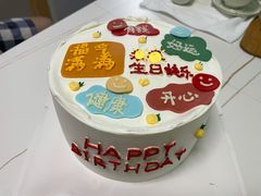 -橙呦·私人定制生日蛋糕