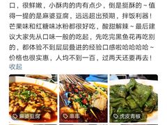 -三猫黑鱼花(南大店)