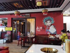 大堂-永洪串串香(湖北大学旗舰店)