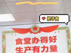 -刘小忙把子肉(北园大街总店)