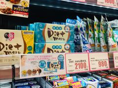 -国民药妆(心斋桥筋1丁目店)