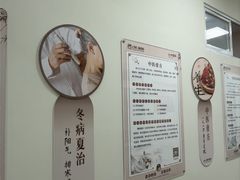 -上海仁爱医院
