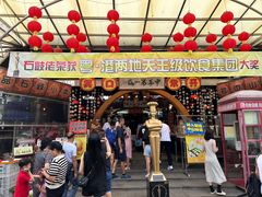 -石岐佬中山菜馆(张溪店)