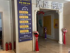 -宜霖诚际酒店(广州白云站江南市场店)
