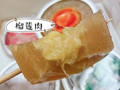 -元氏钵仔糕(北京路店)