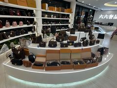 -六六奢品·vintage中古·回收二手奢侈品包包手表首饰(环球港店)