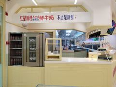 -红星前进面包牛奶公司(君太店)