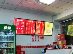 -凤张螺蛳粉·爽口粉(跃进路总店)