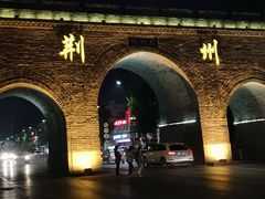 -荆州博物馆