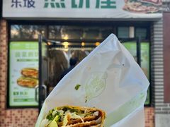 -眉州东坡(团结湖店)