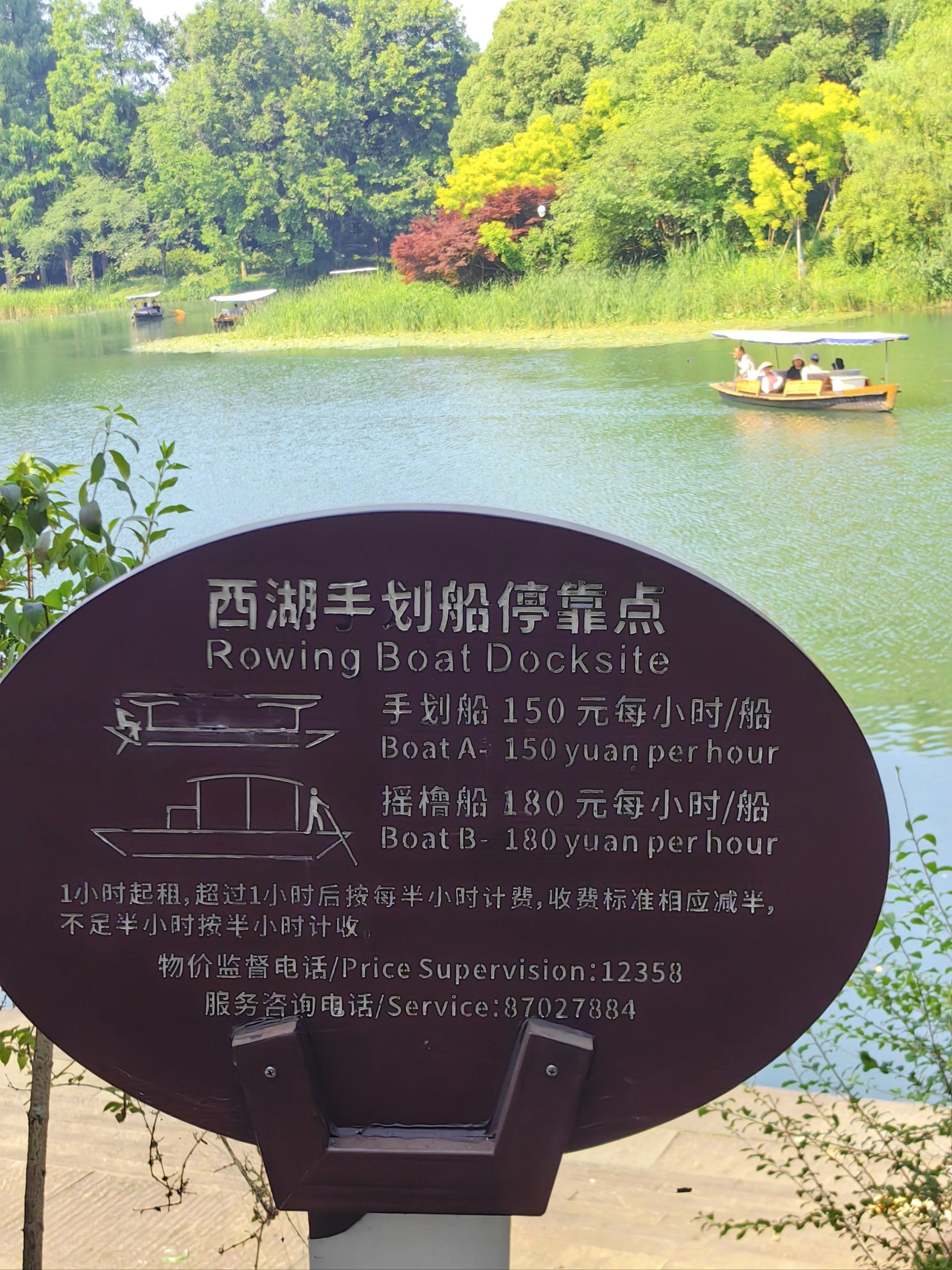 玩转杭州|浴鹄湾(乌龟潭)景区