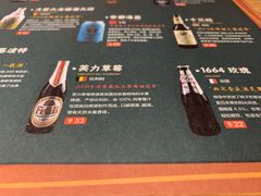 -壹酒贰肉1926·深夜食堂(九纬路店)