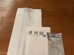 -丼丼屋x鸟开(创纪之城五期店)