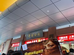 -华夏文旅西安度假区