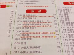 -大哥餐厅(西城花园店)