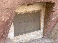 -炳灵寺世界文化遗产旅游区