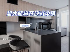 -研筑国际设计事务所(总店)