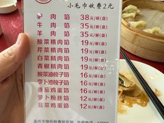 -韩记海鲜饺子(隆仁世家店)