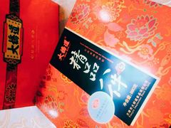 -大桥道