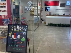 -蕃茄田艺术(普陀长风大悦城中心)