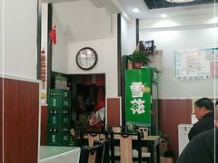 -三合盛包子(盘锦路店)
