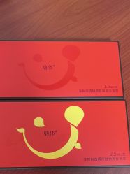 点击看大图 -苏亚医美·高端注射明星整形机构