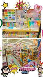 -柏诗精品玩具文具(麻布店)