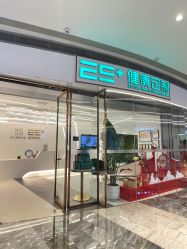 -厦门安达仕酒店·衡境SPA