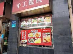 -双燕楼(韶山路店)