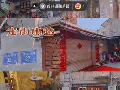 -中山路步行街