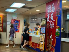 -麦当劳(中山路店)